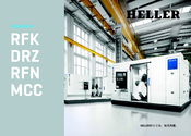 HELLER_Crankshafts-camshafts-production-systems-RFK-DRZ-MCC15-RFN_zh.pdf
