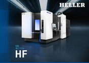 HELLER_5-axis-machining-centres-HF_zh.pdf
